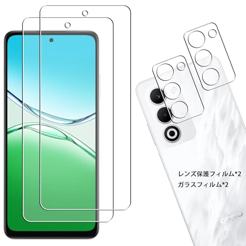 【2+2枚入】対応 OPPO A5 5G ガラスフィルム 2枚 + 対応 OPPO A5 5G レンズ保護フィルム 2枚 FOR OPPO A5 5g 用の液晶保護フィルム 全面保護 耐衝撃 極薄 気泡ゼロ 指紋防止 貼り付け簡単