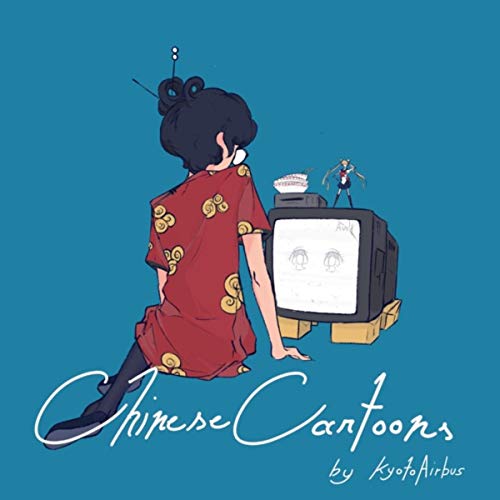 Top 10 Best chinese cartoons Reviews & Buying Guide Maine