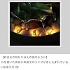QYEYWJ卓上噴水 インテリア 室内噴水 LED噴水 蓮の葉 循環噴水 水の流れ 自然風景 装飾 置物 心癒し リラックス USB給電 部屋/寝室/玄関/ヨガ/瞑想/禅屋に最適 風水装飾品 工芸品 ミニ水噴水 (ゴールド) #3