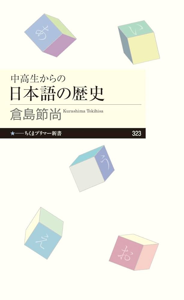 日本語教育関係書籍　新品から中古品まで 学ぼう! にほんご 中級 漢字練習帳 (日本語能力試験N2/日本語NAT