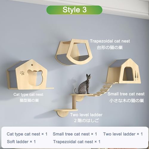 Cadre d'escalade pour chat mural robuste en bois style3 - 3