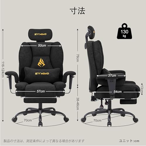 Image of Symino Game Chair