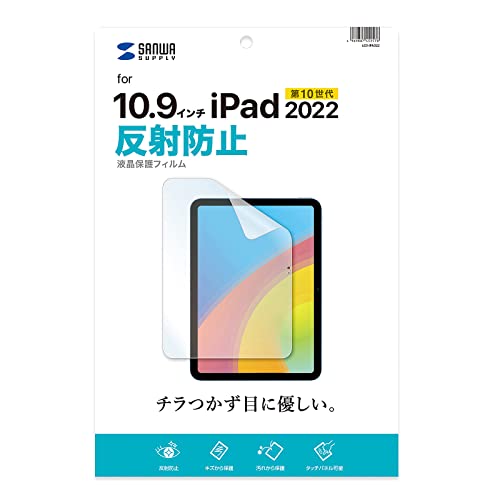 Amazon.co.jp: サンワサプライ(Sanwa Supply) Apple 第10世代