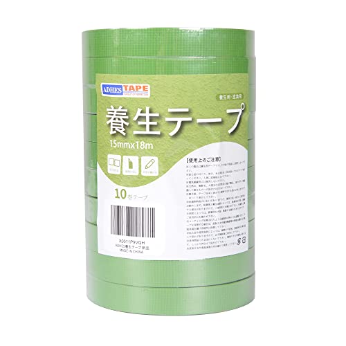 ADHES 養生テープ 布テープ はがせる 台風対策 引越し対策 YB16 低粘着力 15mmⅹ18m 10巻入り (緑-59)の商品画像（Amazon）