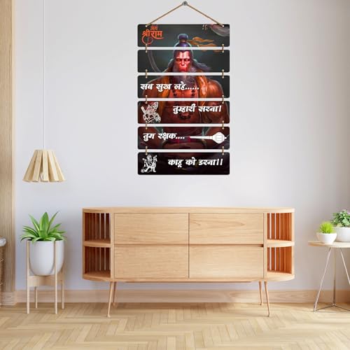 Image of DAKSHESTRY ARTWORKS BY HUMMANBIRD Premium Hanuman Ji Wall Hanging | Wooden Wall Decor | Spiritual Wall Art for Home Decoration, Living Room, Bedroom, Office | Lord Hanuman Blessings