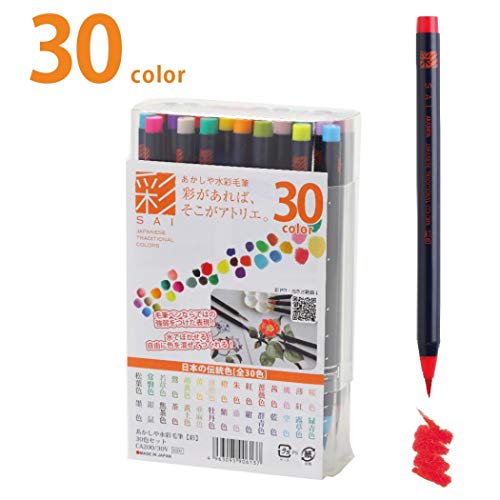 Akashiya Watercolor Brush Pen 30 Japanese Traditional Color Set Buy