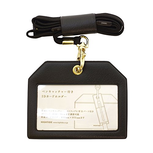 GC030 Classic Black ID Card Holder