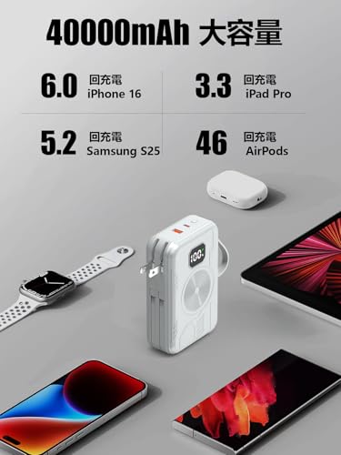 UISESOE モバイルバッテリー 大容量 40000mAh R707 の商品画像 1