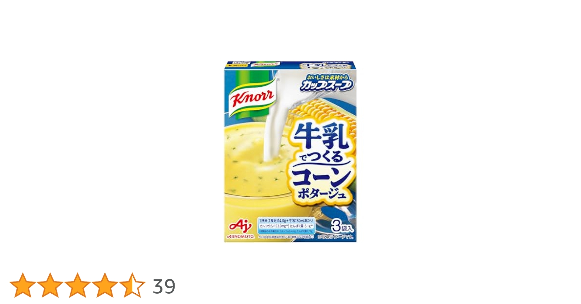 クノールコーンポタージュ　ドリップコーヒーTRADデザイン缶ウォーマー クノールコーンポタージュ ドリップコーヒーTRADデザイン缶
