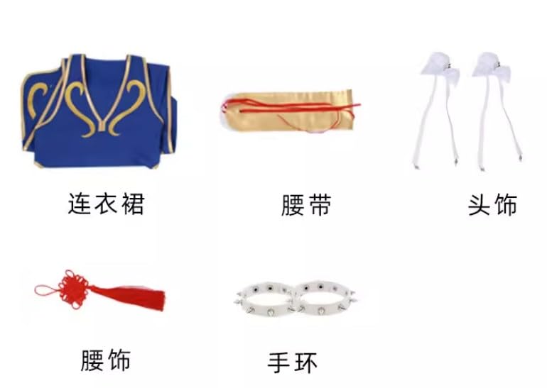 Amazon.co.jp: コスプレ衣装 春麗 チュンリー コスプレ衣装 : ホビー