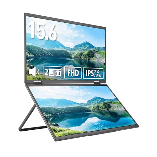 プリンストン15.6型2画面デュアルモバイルディスプレイ(PTF-M156DS) PTF-M156DS | 15.6型デュアルモバイルディスプレイ | 液晶