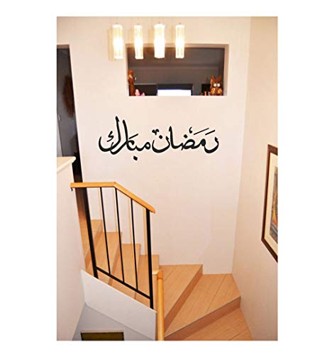 Homefulcomely PVC Wall Stickers Ramadan Muslim Islamic Calligraphy Auspicious Art Home Decoration generationWallpaper100 cm x 37 cm