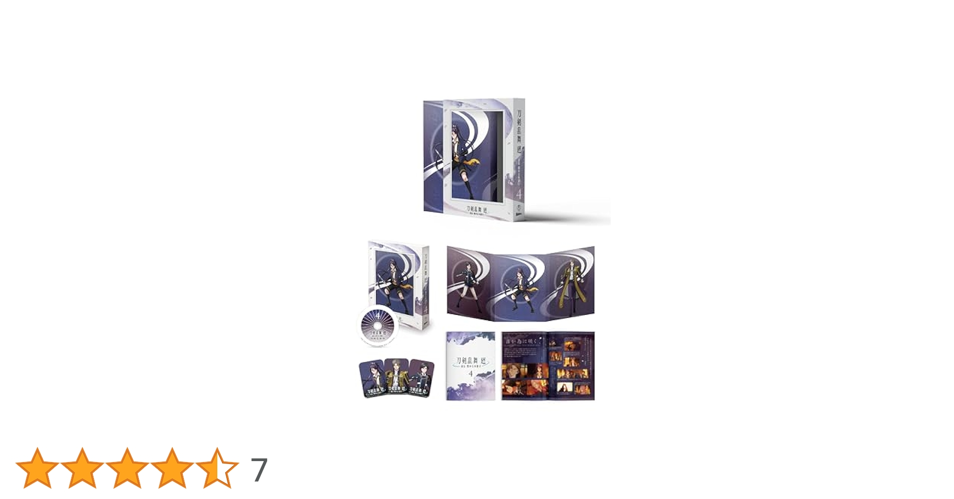 刀剣乱舞廻 DVD 1-4巻セット Amazon.co.jp: アニメ『刀剣乱舞 廻 -虚伝 燃ゆる本能寺-』第四