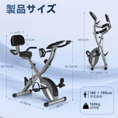 CHAOKE フィットネスバイク エアロバイク トレーニングバイク の商品画像 6