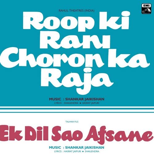 Ek Dil Sao Afsane & Roop Ke Rani Choron Ka Raja – PMLP 1054 - Bollywood LP Vinyl Record Manufacturer High Quality Custom 12" Black Vinyl Unique Hindi 180 gram music disc for vinyl record player LP pressing Vinyl Record, Lata Mangeshkar, Mohd. Rafi , R. C. Talwar, Talwar Films, Shankar Jaikishan, Hasrat Jaipuri , Raj Kapoor, Waheeda Rehman, Lalita Pawar, Sulochana Chatterjee, Jagdish Raj