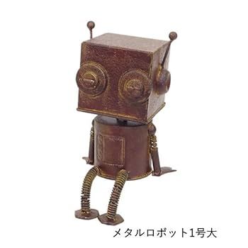 ロボット　アイアンロボット　アイアン雑貨　オブジェ　村田屋産業　ガーデン雑貨 楽天市場】【あす楽】 置物 メタルロボット3号大 4917 村田屋