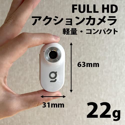 GeeInsta 【国内正規品/日本語マニュアル付き】超小型＆軽量アクションカメラ 1080P 30fps 広角レンズ 最大2時間連続使用 USB給電撮影可能 液晶画面搭載 バッククリップ付属