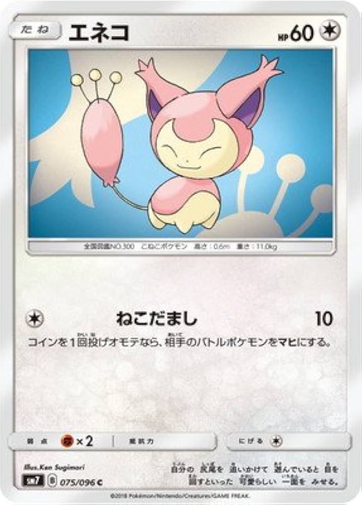 ポケモンカード　webシリーズ ピカチュウ | ポケモンカードゲーム公式ホームページ