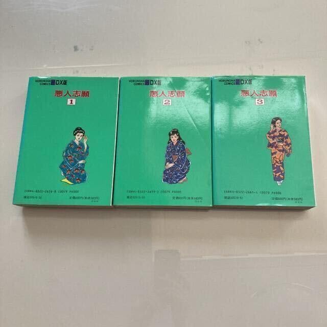 どんと来い 上下巻　にぎにぎ人生　全3巻　梶山季之　横山まさみち　5冊 どんと来い 上下巻 にぎにぎ人生 全3巻 梶山季之 横山まさみち 5