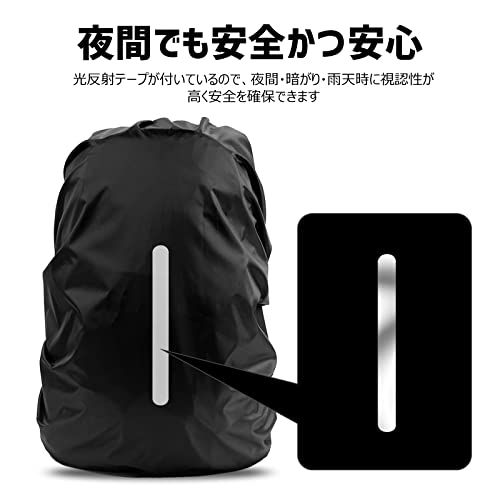 LAMA『バックパックカバー10～70L』