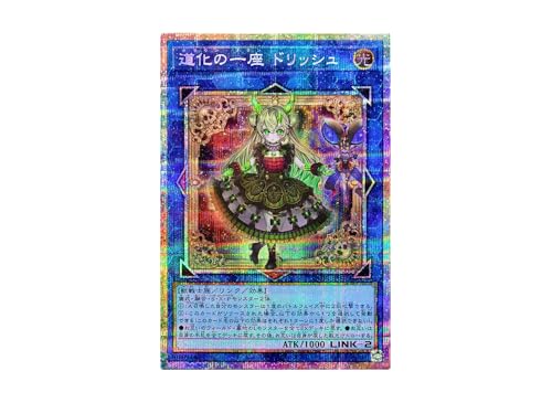�V�Y���J�[�h CORI-JP042 �����̈�� �h���b�V�� �i�v���Y�}�e�B�b�N�V�[�N���b�g���A�j �J�I�X�E�I���W���Y CHAOS ORIGINS �����N �v���Y�}�e�B�b�N �V�[�N���b�g ���A �v���V�N �N���E���N���� �����̈��