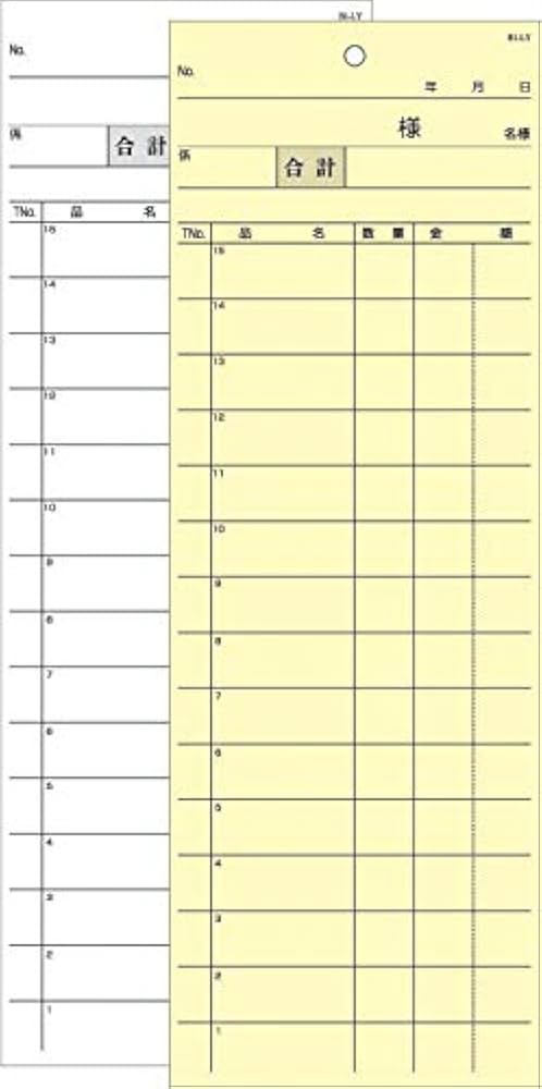 boss114様お会計用 QCashierJ | スキャニングと支払いを分散 超