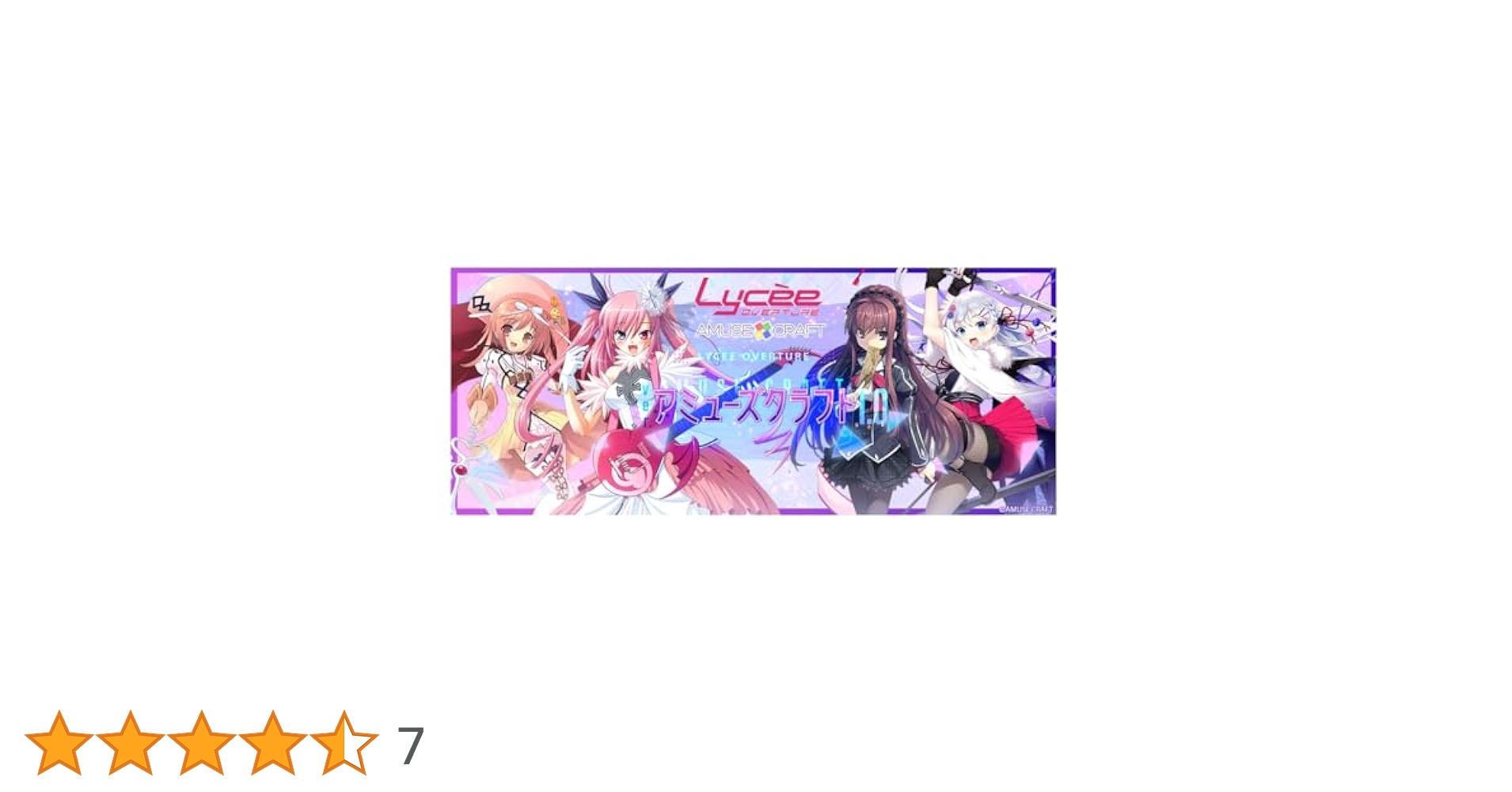リセ アミューズクラフト DD-mod保有者 ユニカ・ラスぺランツァ ホロ 4枚 Amazon.co.jp: リセ オーバーチュア Ver.アミューズクラフト 1.0