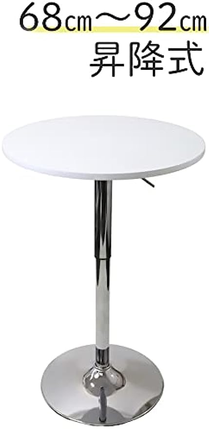 昇降式バーテーブル！ Amazon｜昇降式 カウンターテーブル 幅60cm バーテーブル 机 テーブル
