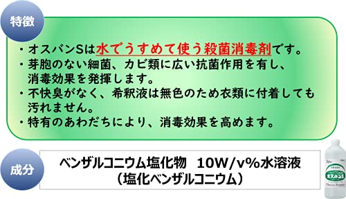 臭いで困ってる人の救世主 ドラッグストアで買えるプチプラ消臭剤 逆性石けん液 とは ハナの洗濯ラボノート