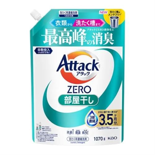 アタックゼロ部屋干し 詰め替え」の人気商品一覧 | 安い商品を通販