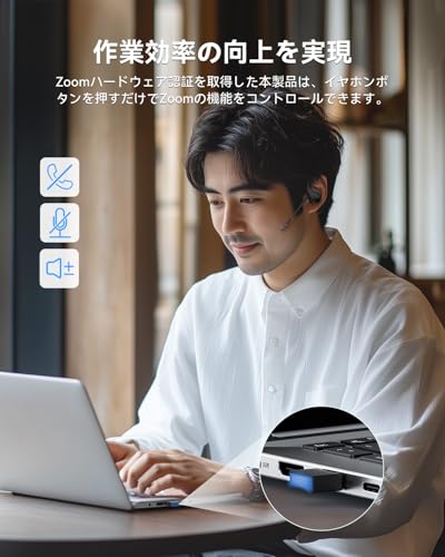 EMEET AirFlow Zoom認証 ワイヤレスイヤホン オープンイヤー 耳を塞がない 空気伝導 マイク付き ブームマイク搭載 通話 ENC+VoiceCore2.0 ノイズキャンセリング マルチポイント接続 Bluetooth 5.3 ドングル接続 最大40時間再生 片耳8.8g 急速充電 ながら聴き テレワーク web会議 リモートワーク最適 2025年新登場 ブラック