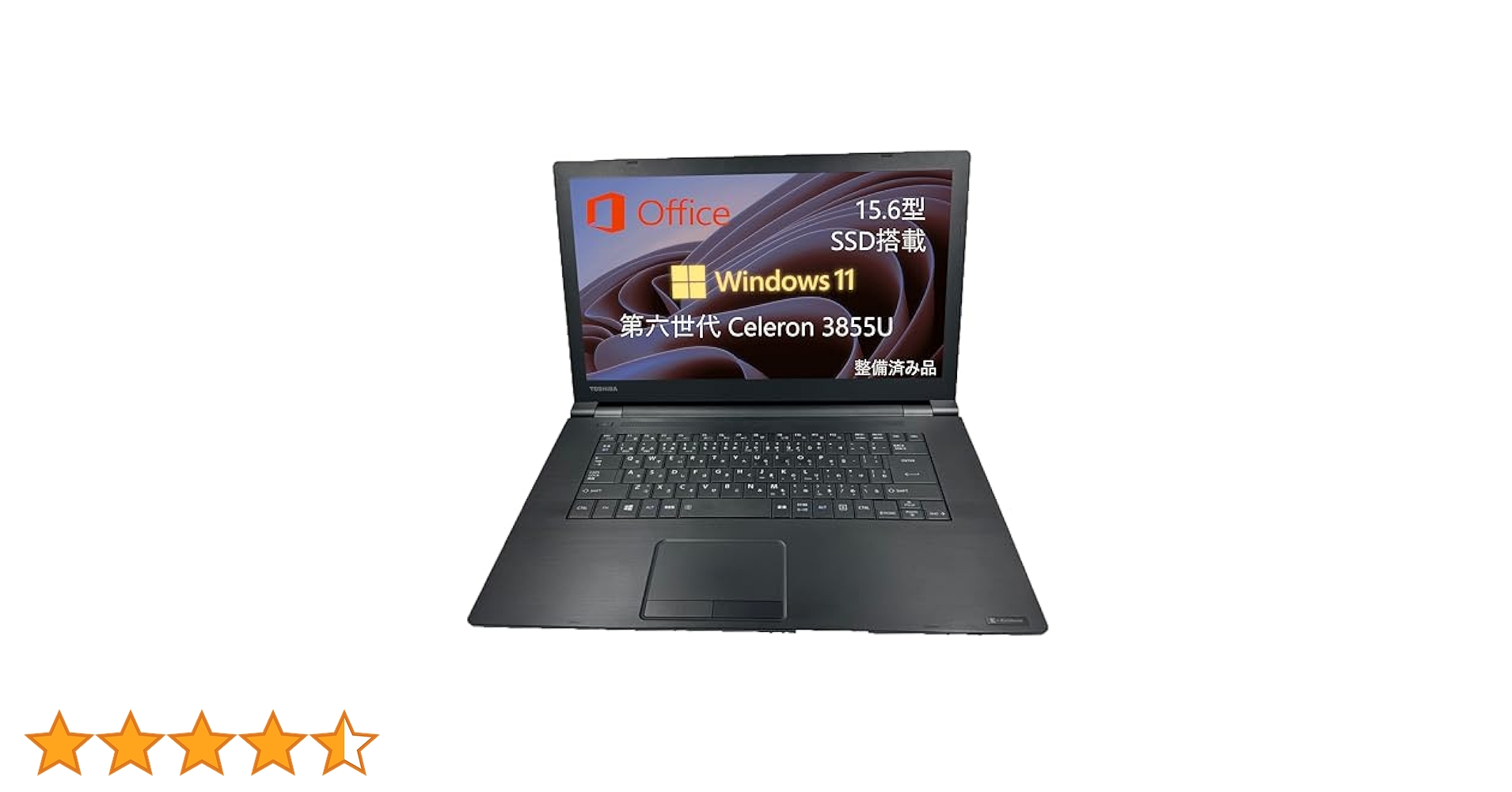 TOSHIBA★大画面15.6インチ★初期設定不要★すぐ使える★　160 TOSHIBA☆大画面15.6インチ☆初期設定不要☆すぐ使える☆160