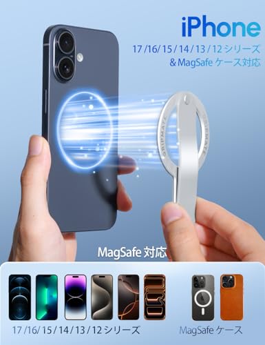 GripMate マグセーフ リング MagSafe対応 iPhone用 リング スマホリング リングホルダー マグネット スマホ リング 薄型 取り外し可能 指リング magsafe リング 簡単着脱 落下防止 ワイヤレス充電対応 携帯リング 磁石 iPhone17/16/15/14/13/12対応 シルバー