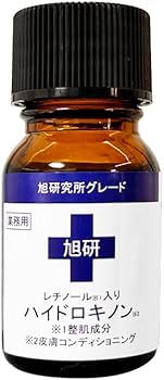 Amazon.co.jp: 旭研 ハイドロキノン5％ レチノール配合 業務用 10g