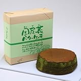 苦味とお茶の豊かな香りが楽しめる「自家茶園」の新茶を使用した因尾茶のバターケーキ〔15cmホール〕