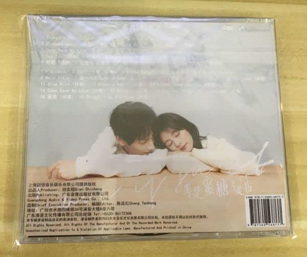 中国ドラマ「オオカミ君主とひつじ女王」DVD全巻セット 中国ドラマ「オオカミ君王＜キング＞とひつじ女王＜クイーン