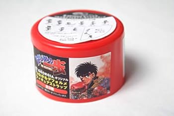 激レア 非売品 当選 鴨川ボクシングジム ジャケット Ｌ はじめの一歩 Amazon | はじめの一歩 鴨川ボクシングジム 会長 鴨川源二