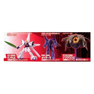 Amazon | ガシャポンEX HGシリーズ 【ガンダムメカ