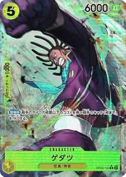 Amazon.co.jp: ONE PIECEカードゲーム 【パラレル】OP05-102