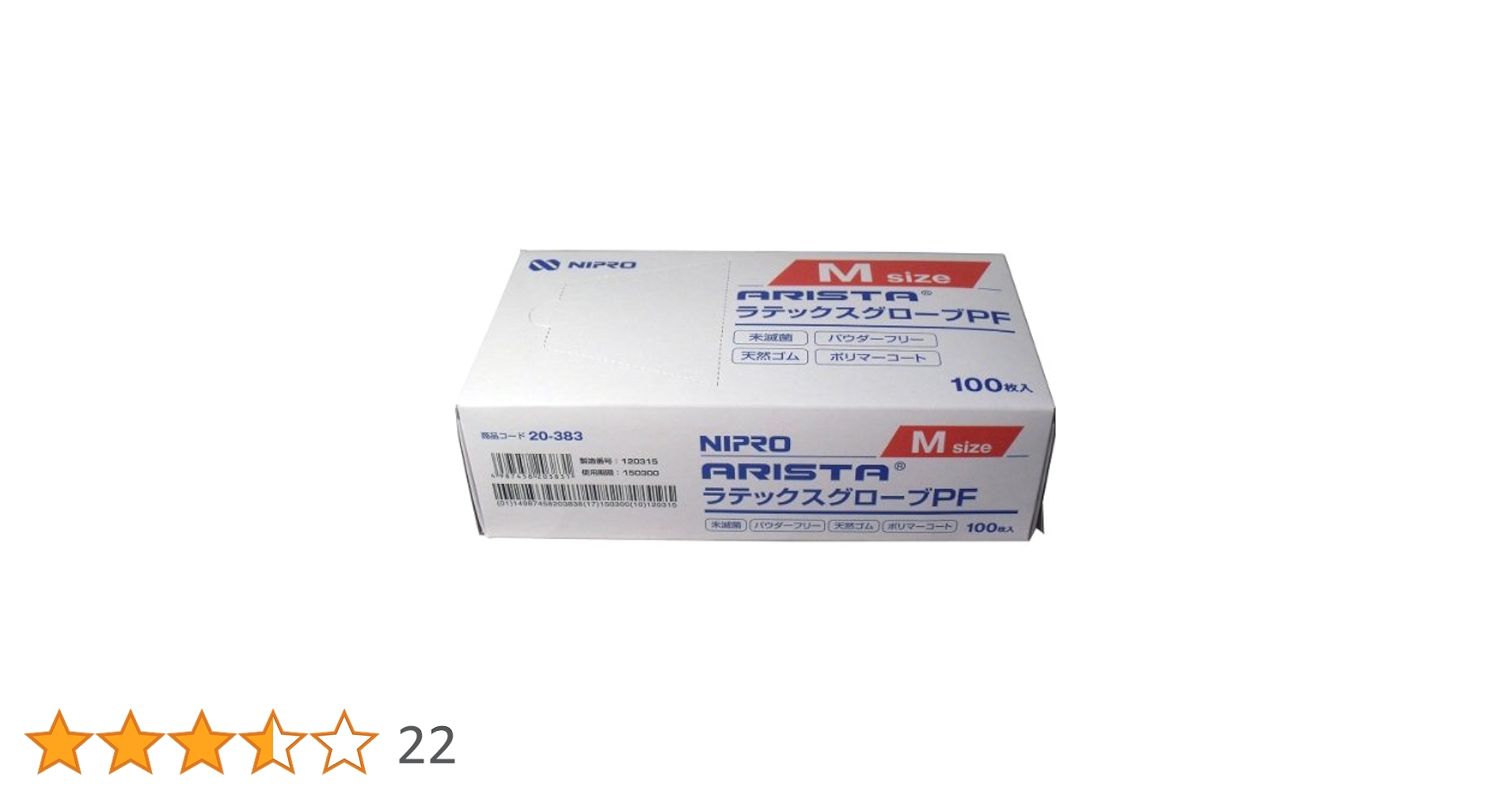 ラテックスグローブパウダー付き サイズ6.5 10個セット Amazon.co.jp: Ciメディカル Ci ラテックスグローブ ポリマー