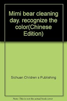 Paperback Mimi bear cleaning day. recognize the color [Chinese] Book