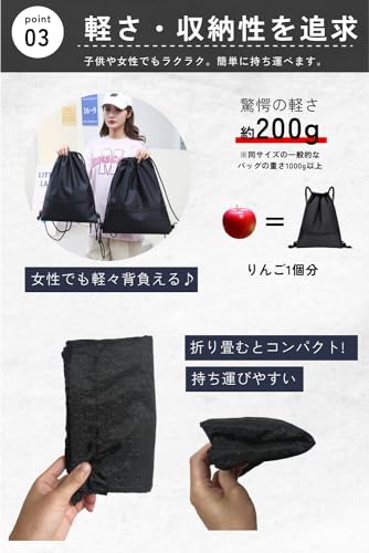 ZEROH ナップサック プールバッグ ブラック