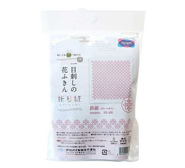 Tissu pré-imprimé Clematis Olympus pour broderie Sashiko et déco zen