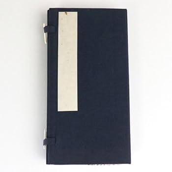 近代中国名人小印選集　4冊揃　篆社　1990年8月　中国書画　書籍 Amazon.co.jp: p08近代中国名人小印選集 篆社 中国 書道 4冊揃