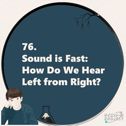 76. Sound is Fast: How Do We Hear Left from Right?