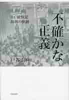 精選銀行取引手続書式大事典  第３巻 第６版/銀行研修社/石井真司（単行本） 十二の意外な結末 (新潮文庫 ア 5-11) | ジェフリー・アーチャー