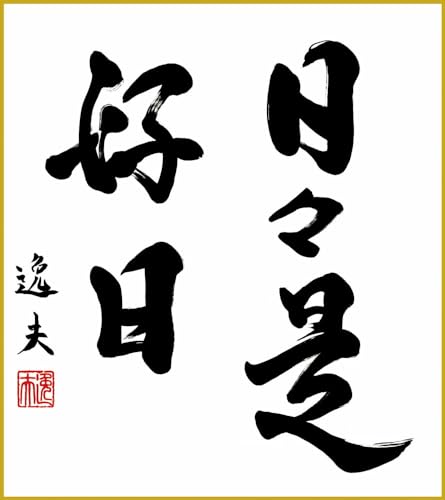 F F|Ȃ FG a XD cv _ | ̊ a  Ǌ| G