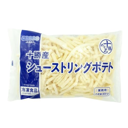 JAめむろ 冷凍フライドポテト 北海道産(十勝産) シューストリングポテト800g じゃがいも 根菜