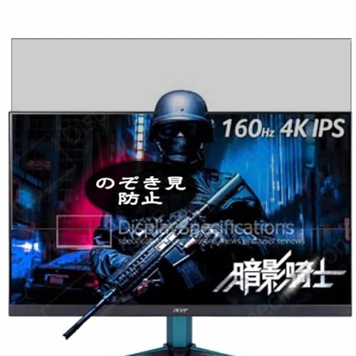 VG272KV3bmiipx」の人気商品一覧 | 安い商品を通販サイトから