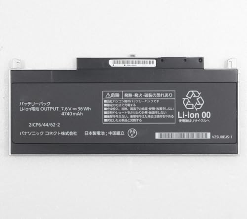 【美品】CF-RZ用　バッテリーパック　CF-VZSU0EJS 41yDiySrCuL.jpg